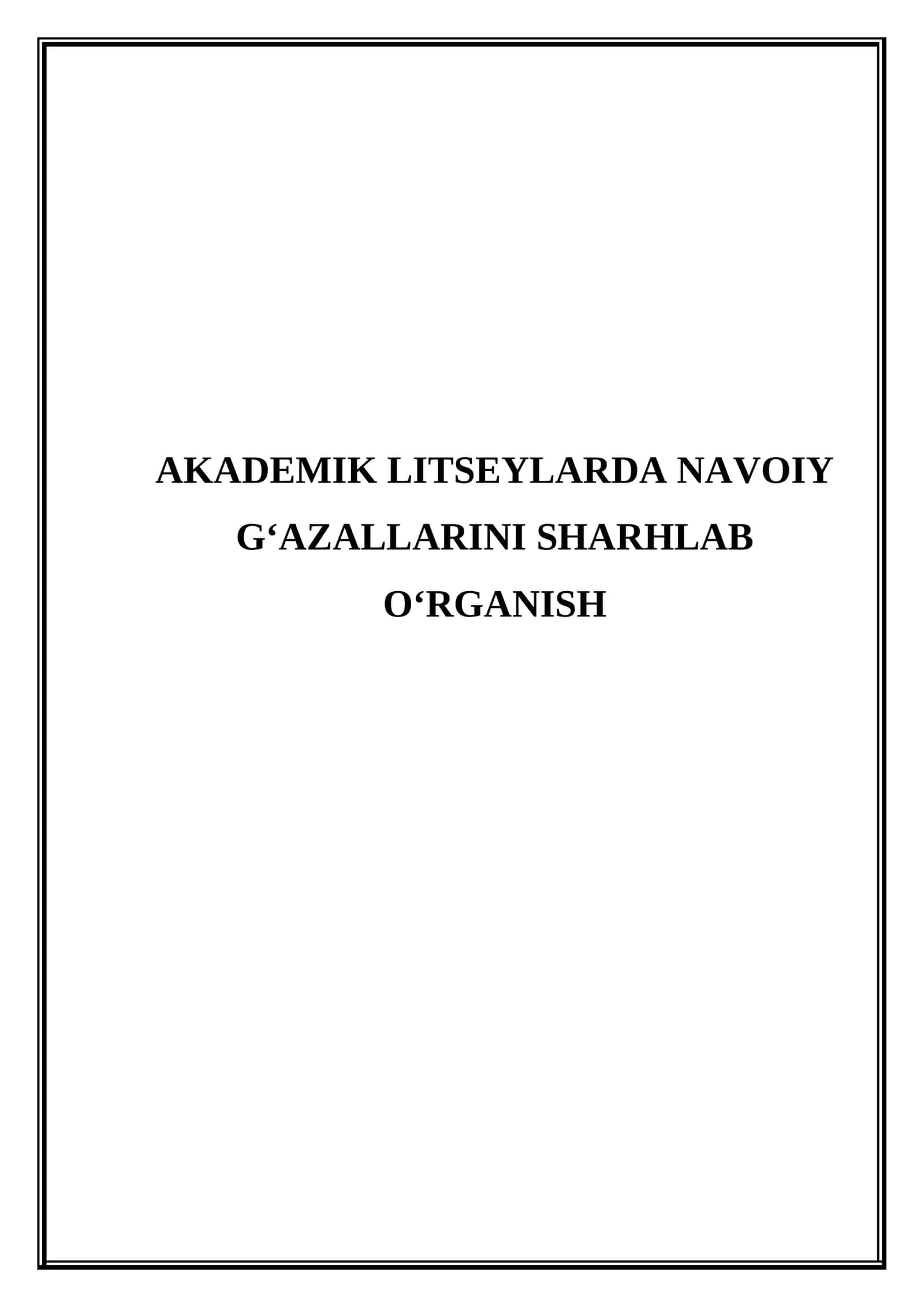 Akademik litseylarda Navoiy g‘azallarini sharhlab o‘rganish 1