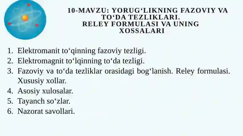 Elektromanitto‘qning Fazoviy Tezligi