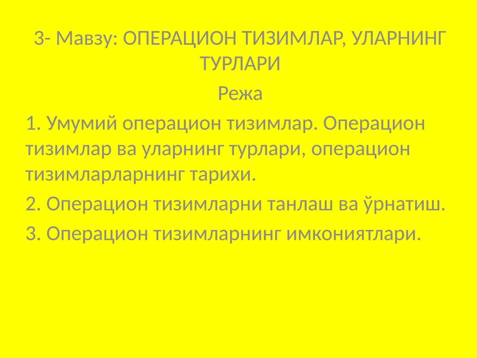 Операцион тизимлар ва уларнинг турлари 1