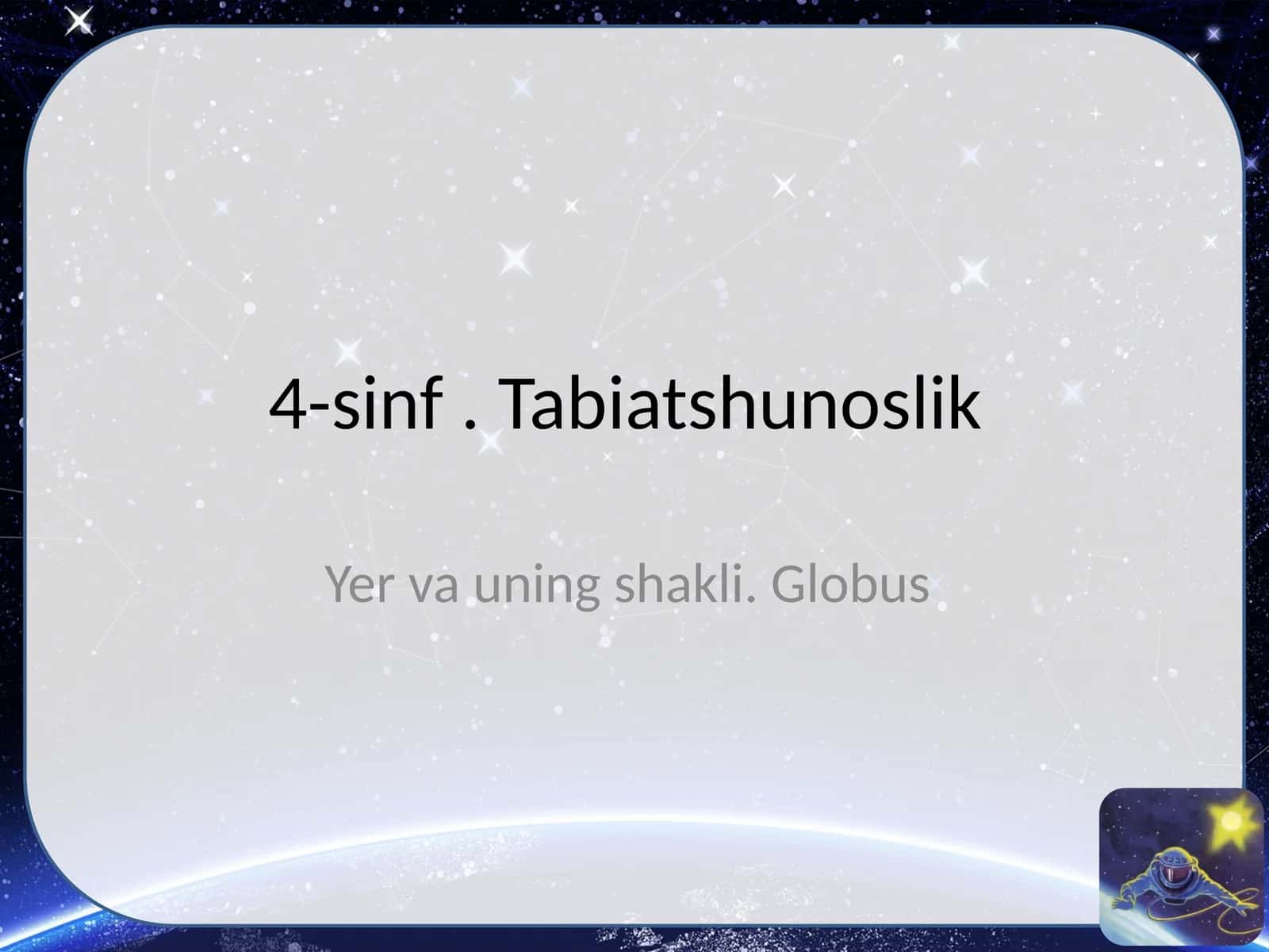 4-sinf. Tabiatshunoslik 1