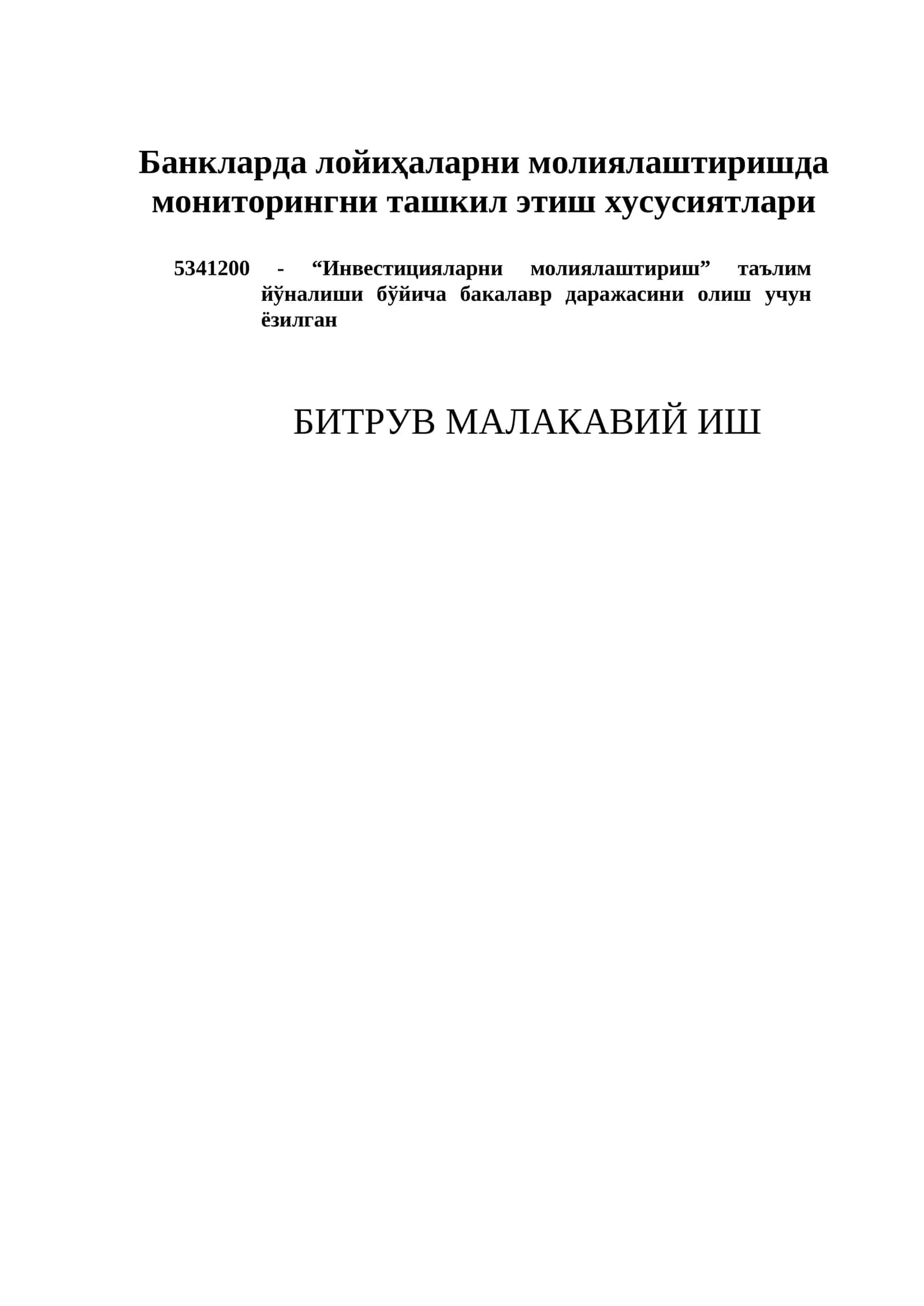 Инвестицияларни молиялаштириш 1
