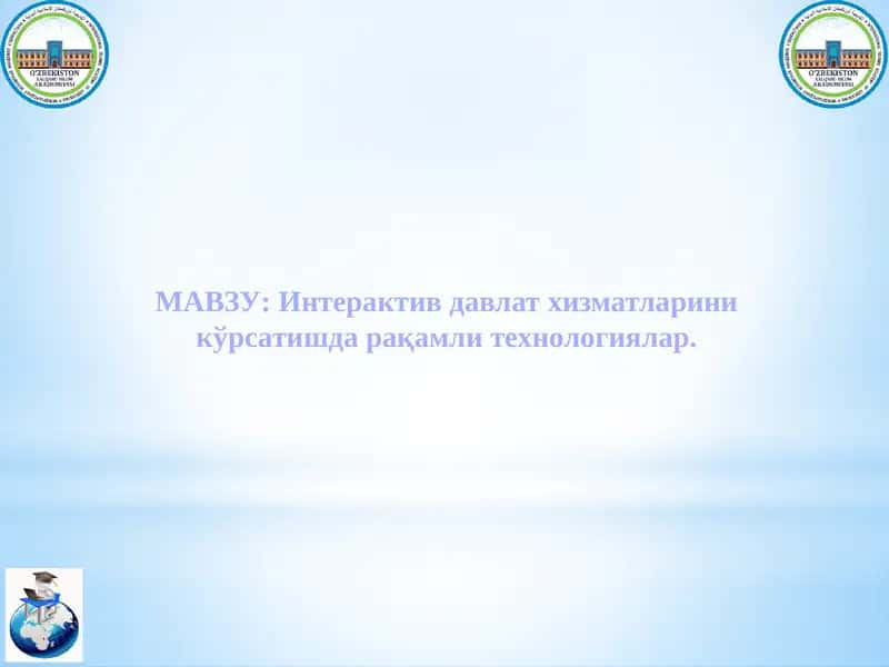 Интерактив давлат хизматлари 1
