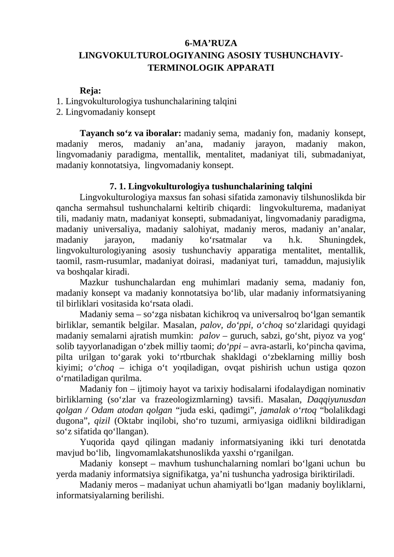 LINGVOKULTUROLOGIYANING ASOSIY TUSHUNCHAVIY-TERMINOLOGIK APPARATI 1