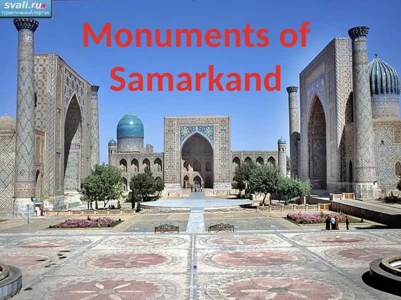 Monuments of Samarkand 1