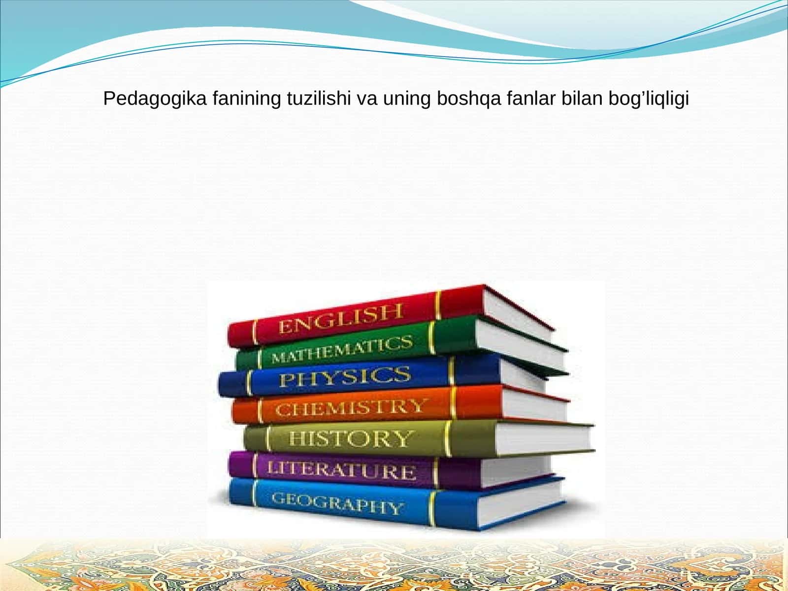 Pedagogika fanining tuzilishi va uning boshqa fanlar bilan bog’liqligi 1