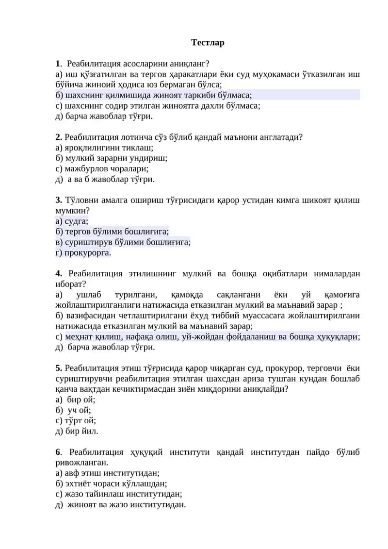 Реабилитация асослари 1
