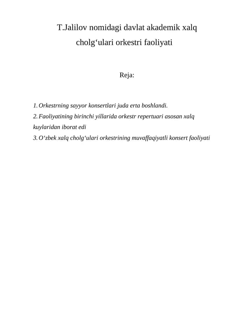T.Jalilov nomidagi davlat akademik xalq cholg‘ulari orkestri faoliyati 1