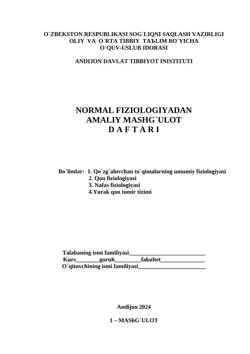 ASOSIY FIZIOLOGIK TUSHUNCHALAR VA FIZIOLOGIK TEKSHIRISH USULLARI 1