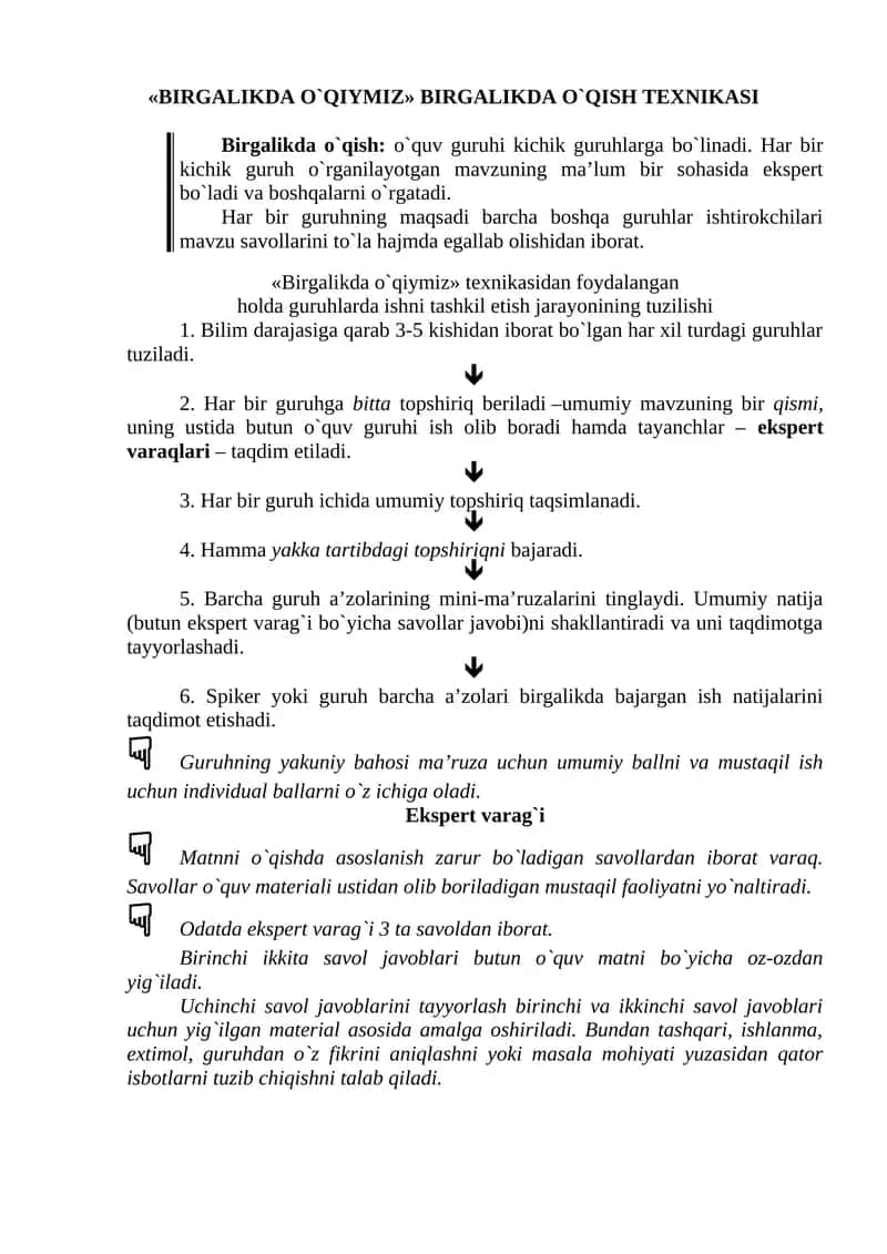 BIRGALIKDA O`QISH TEXNIKASI 1