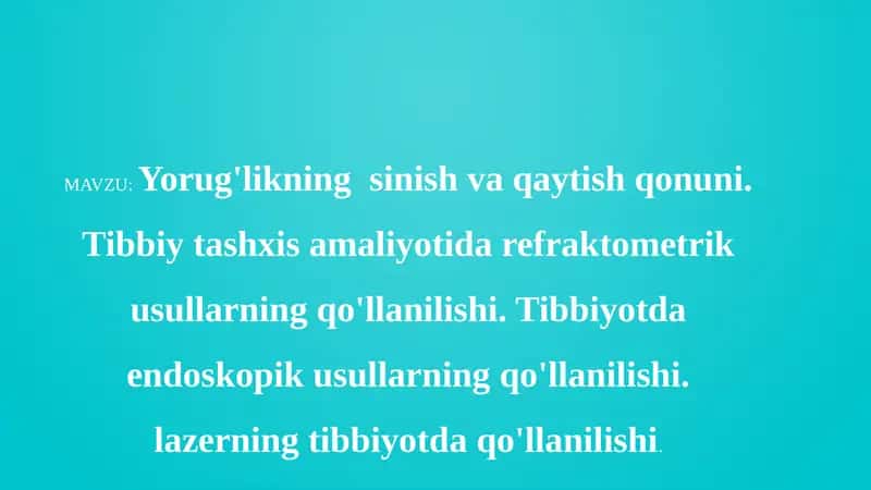 Yorug'likning  sinish va qaytish qonuni. Tibbiy tashxis amaliyotida refraktometrik usullarning qo'llanilishi. Tibbiyotda endoskopik usullarning qo'llanilishi. lazerning tibbiyotda qo'llanilishi 1