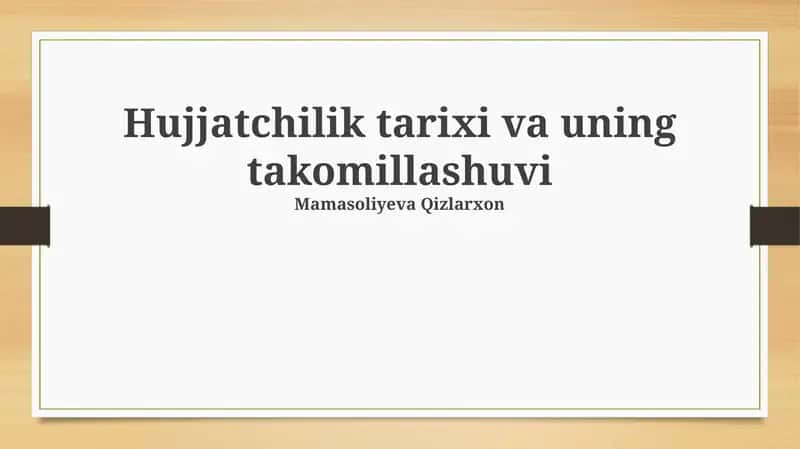 Hujjatchilik tarixi va uning takomillashuvi 1