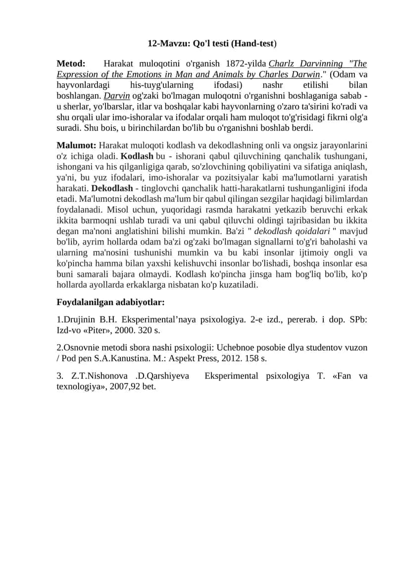 Qo'l testi (Hand-test) 1