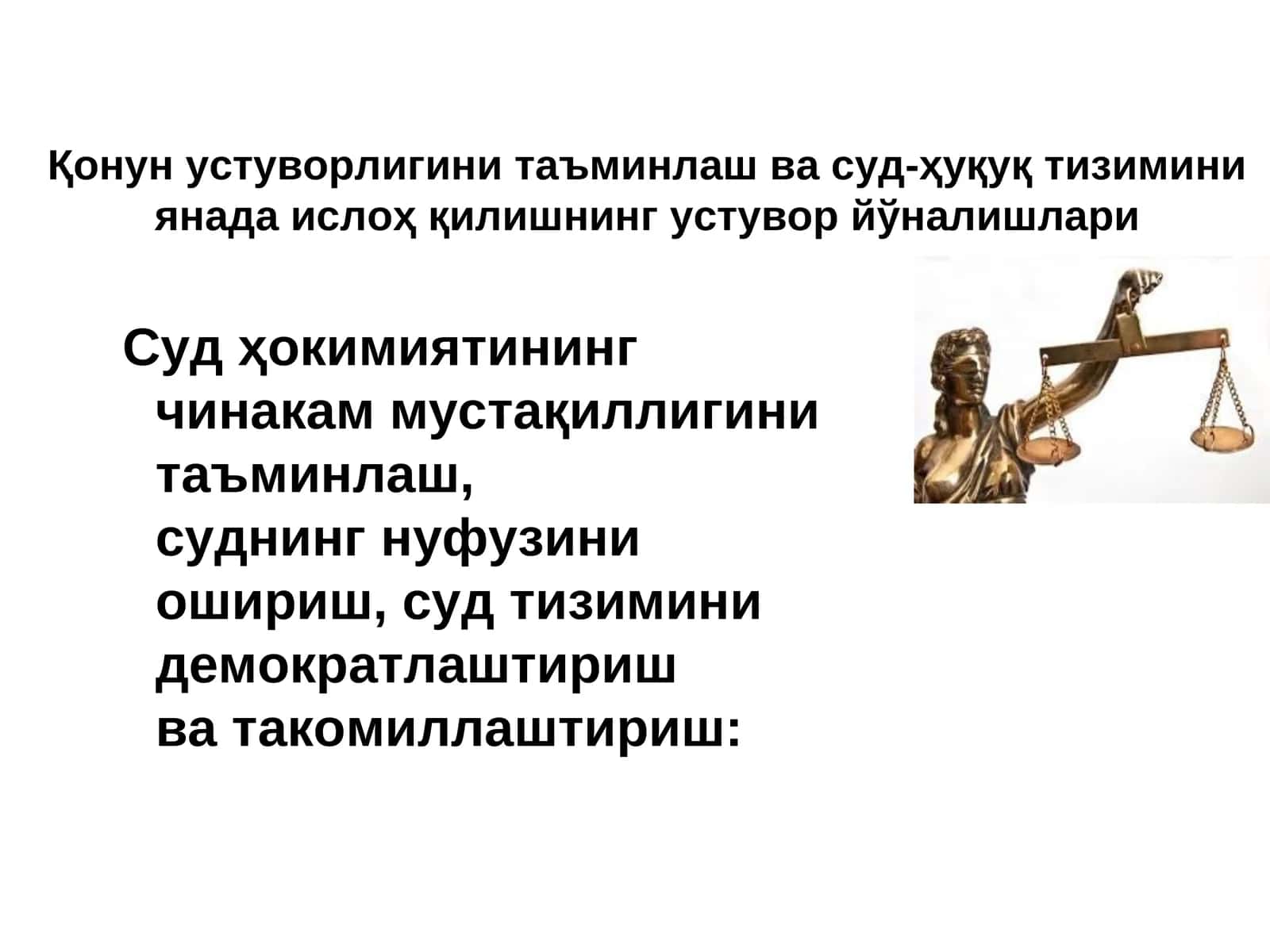 Мавзу: Судьяларга-мехнатга хақ тўлаш ва пенсия таъминоти механизимини белгилаш 1