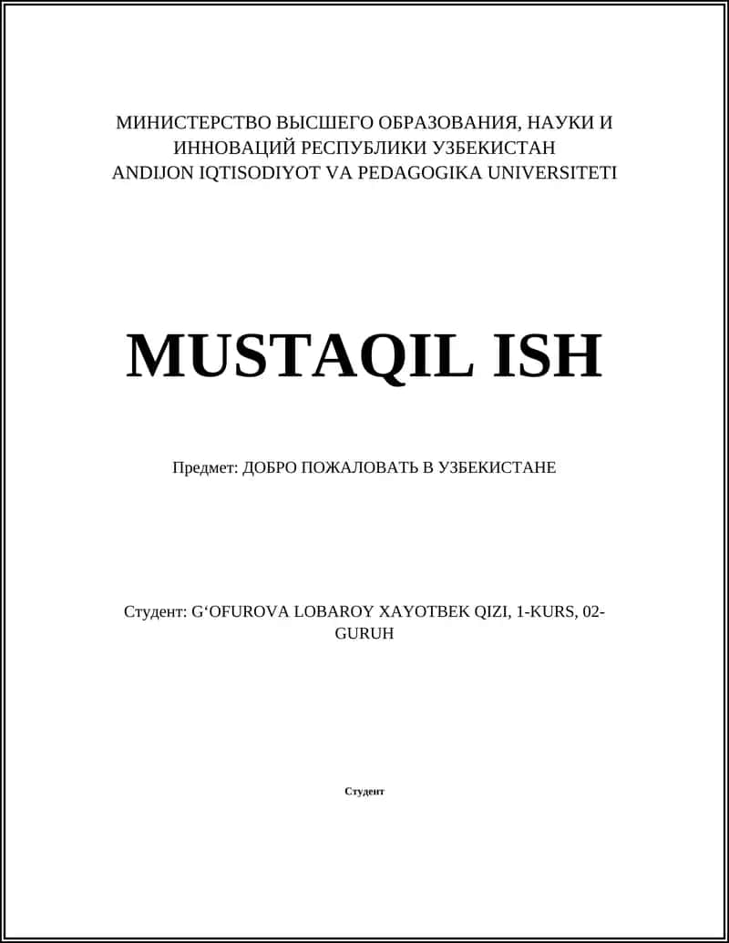 История Узбекистана 1