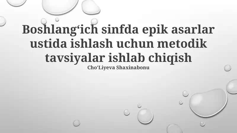 Boshlang‘ich sinfda epik asarlar ustida ishlash uchun metodik tavsiyalar 1