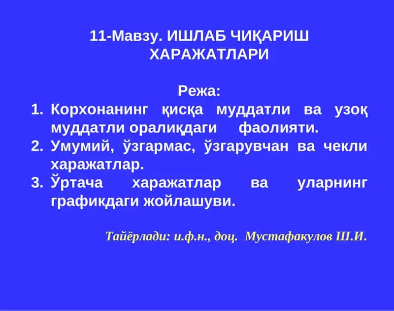 ИШЛАБ ЧИҚАРИШ ХАРАЖАТЛАРИ 1