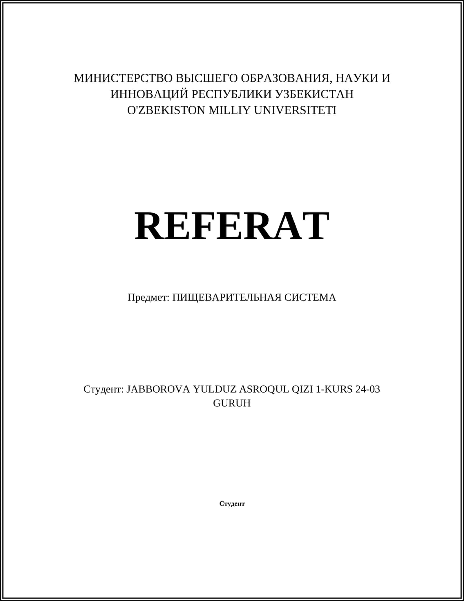 ПИЩЕВАРИТЕЛЬНАЯ СИСТЕМА 1