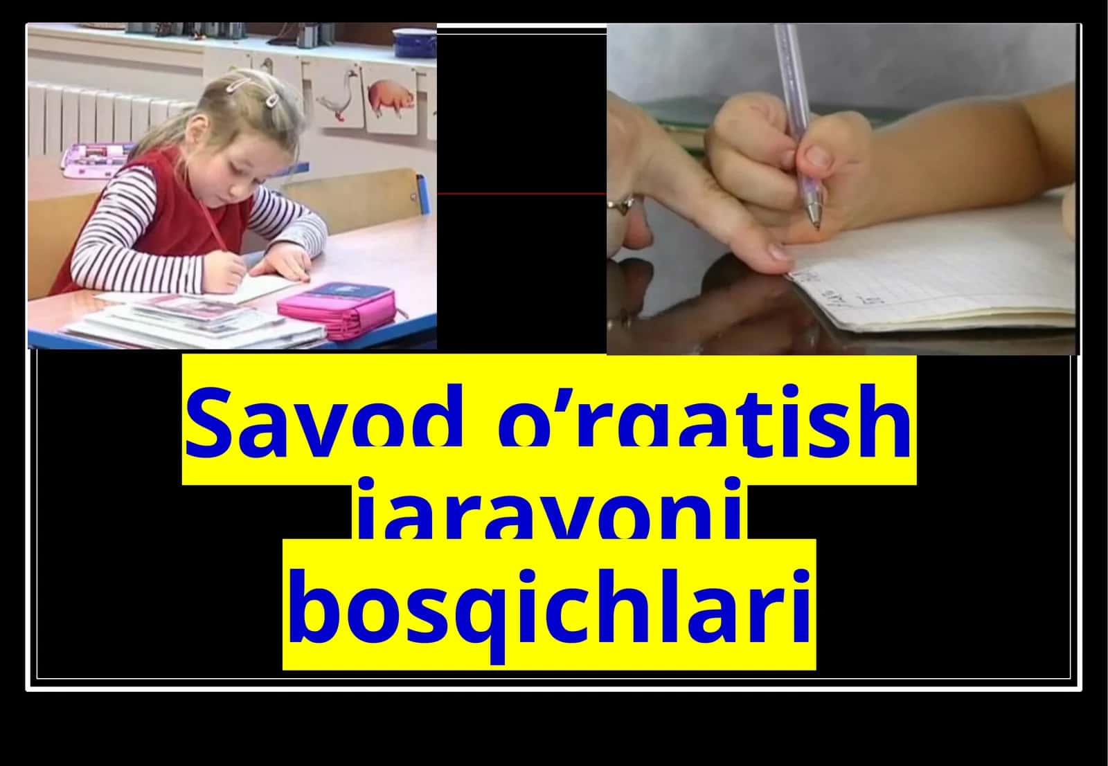 Savod o’rgatish jarayonibosqichlari 1