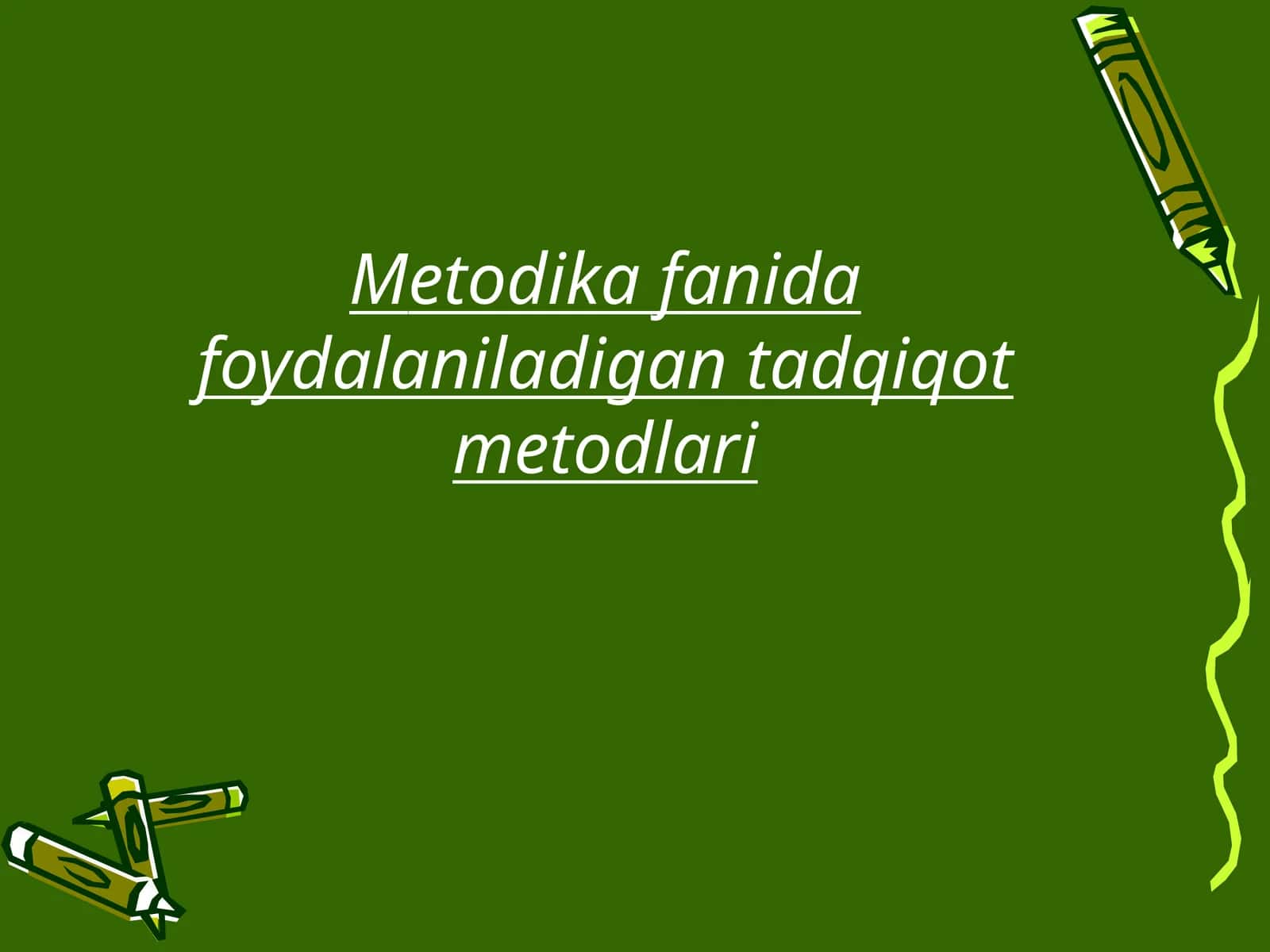 Mеtodika fanida foydalaniladigan tadqiqot mеtodlari 1