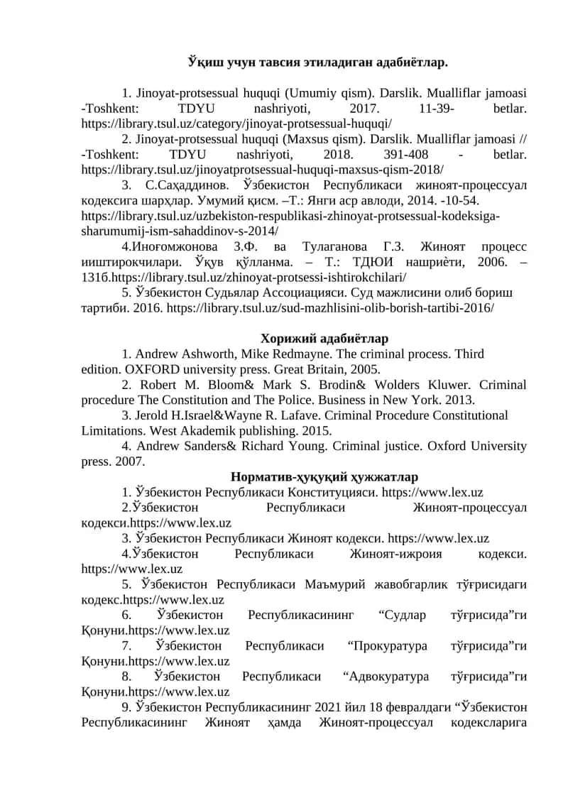 Jinoyat-protsessual huquqi (Umumiy qism). Darslik. Mualliflar jamoasi 1