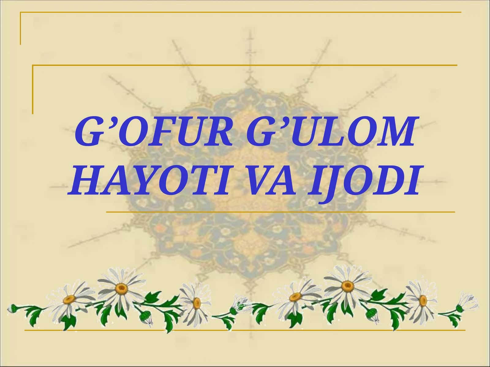 G’OFUR G’ULOM HAYOTI VA IJODI 1