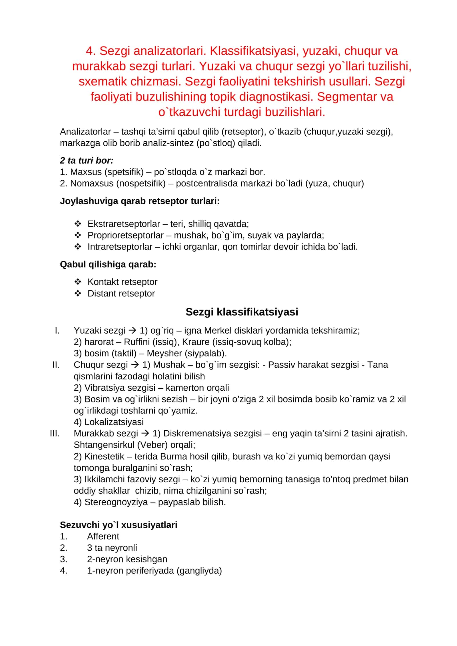 Sezgi analizatorlari 1