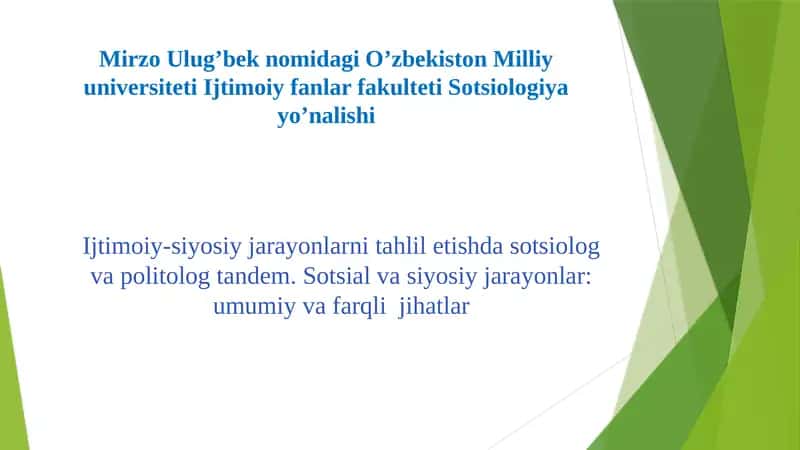 Ijtimoiy-siyosiy jarayonlarni tahlil etishda sotsiolog va politolog tandem. Sotsial va siyosiy jarayonlar umumiy va farqli  jihatlar 1