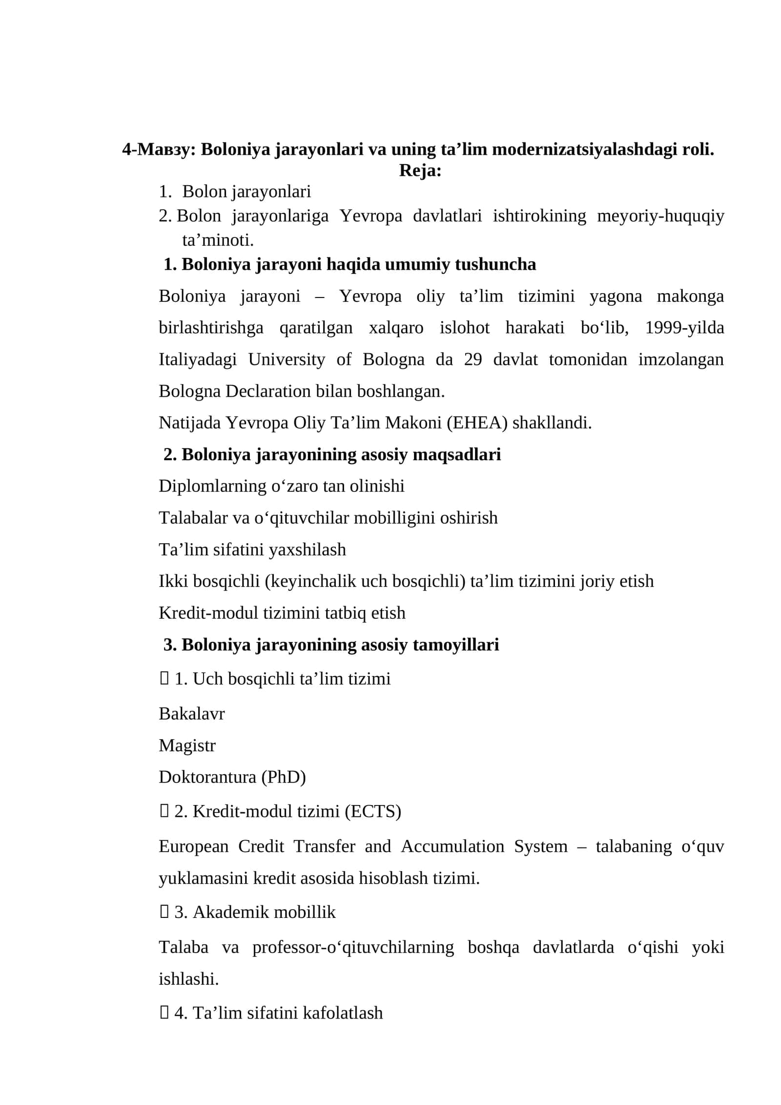 Boloniya jarayonlari va uning ta’lim modernizatsiyalashdagi roli 1