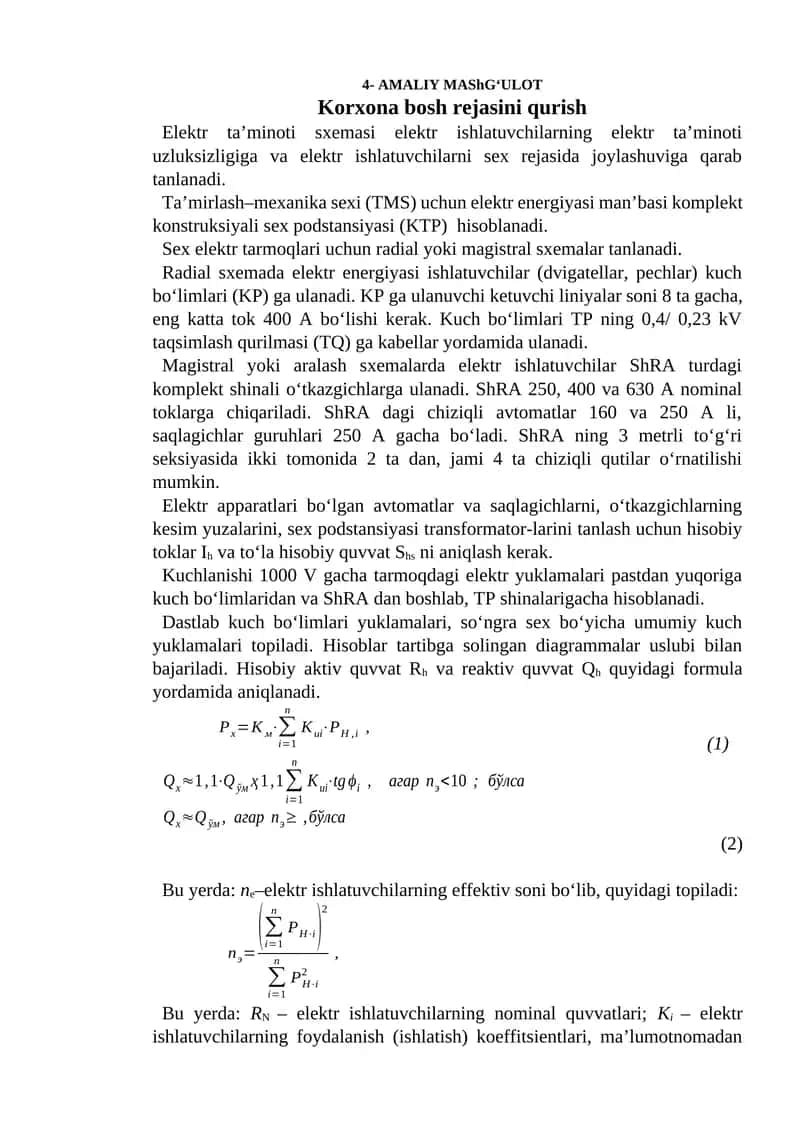 Korxona bosh rejasini qurish 1