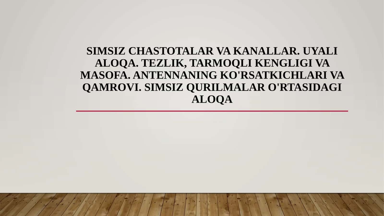 Simsiz chastotalar va kanallar. Uyali aloqa. Tezlik, tarmoqli kengligi va masofa. Antennaning ko'rsatkichlari va qamrovi. Simsiz qurilmalar o'rtasidagi aloqa 1