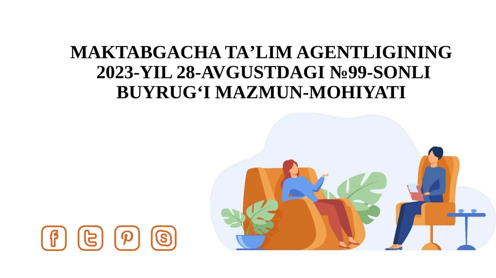Davlat maktabgachataʼlim tashkilotlarining pedagoglarining ish hujjatlari toʻgʻrisida 155-son buyruq 1