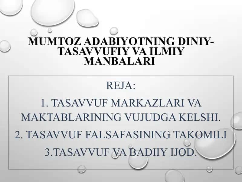 Mumtoz adabiyotning diniy-tasavvufiy va ilmiymanbalari 1