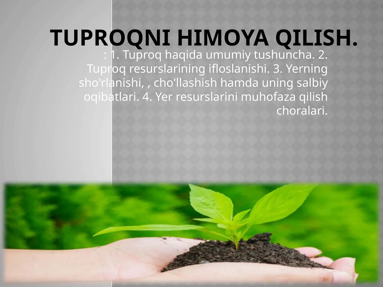 Tuproqni himoya qilish 1