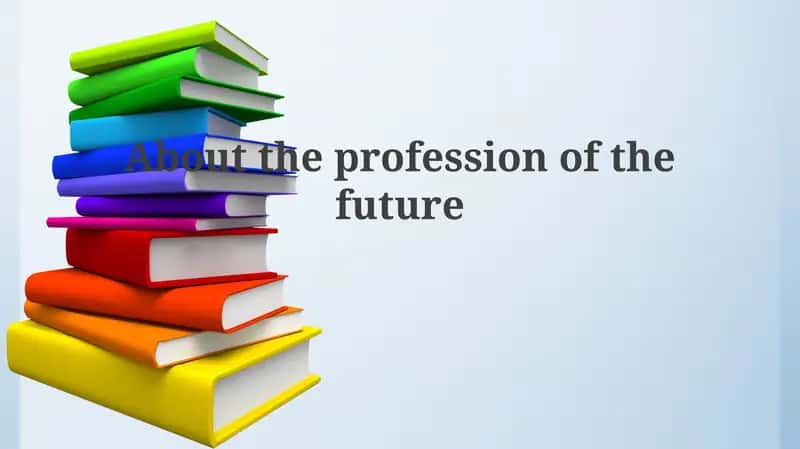 About the profession of the future 1
