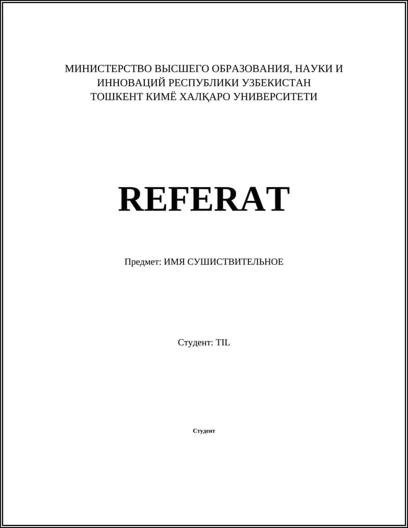 ИМЯ СУЩЕСТВИТЕЛЬНОЕ 1