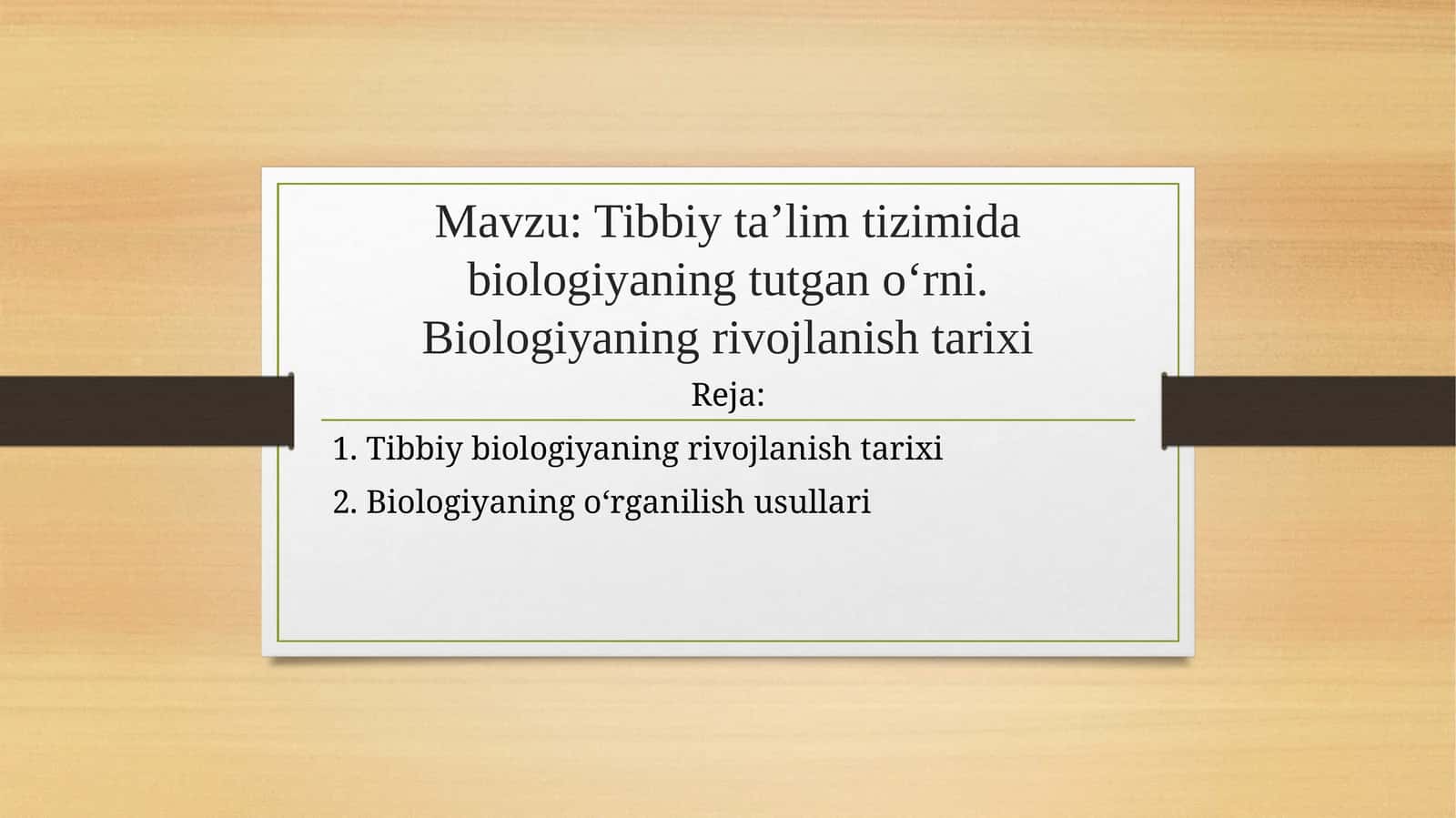 Tibbiy ta’lim tizimida biologiyaning tutgan o‘rni. Biologiyaning rivojlanish tarixi 1
