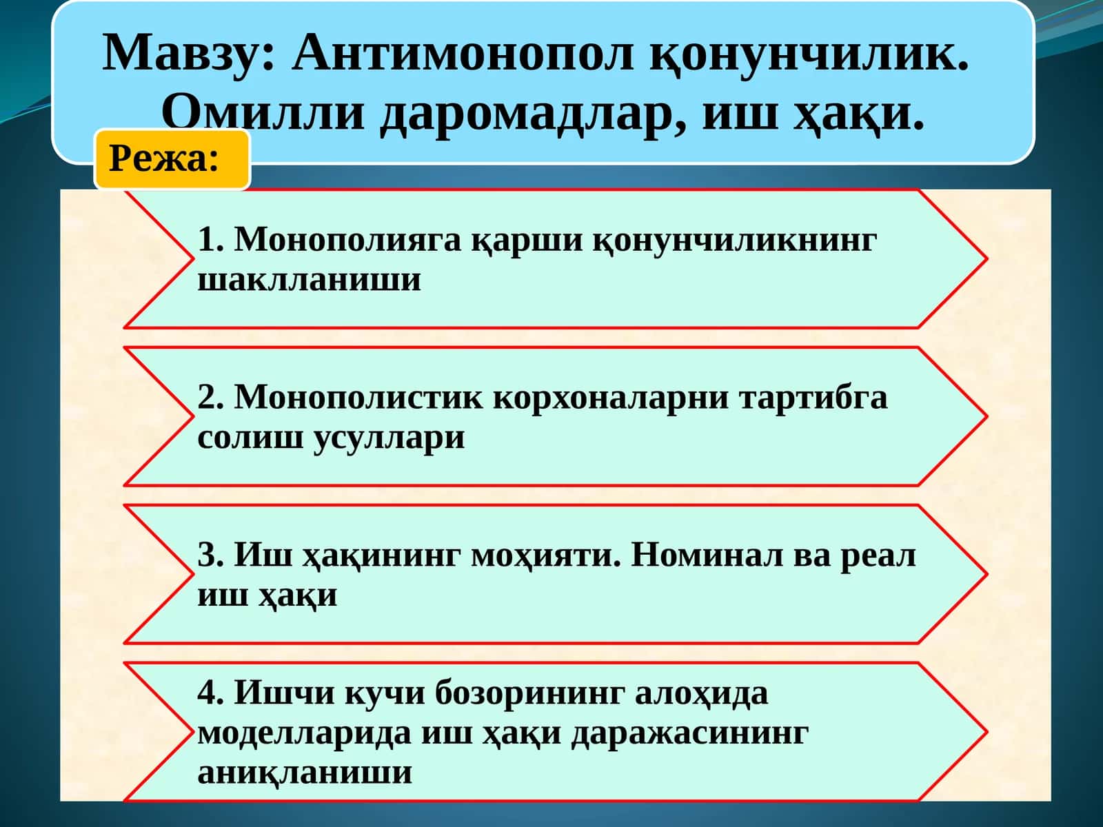 Клейтон қонуни (1914 йилда қабул қилинган) 1