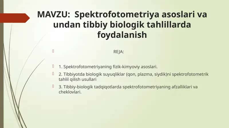 Spektrofotometriya asoslari va undan tibbiy biologik tahlillarda foydalanish 1