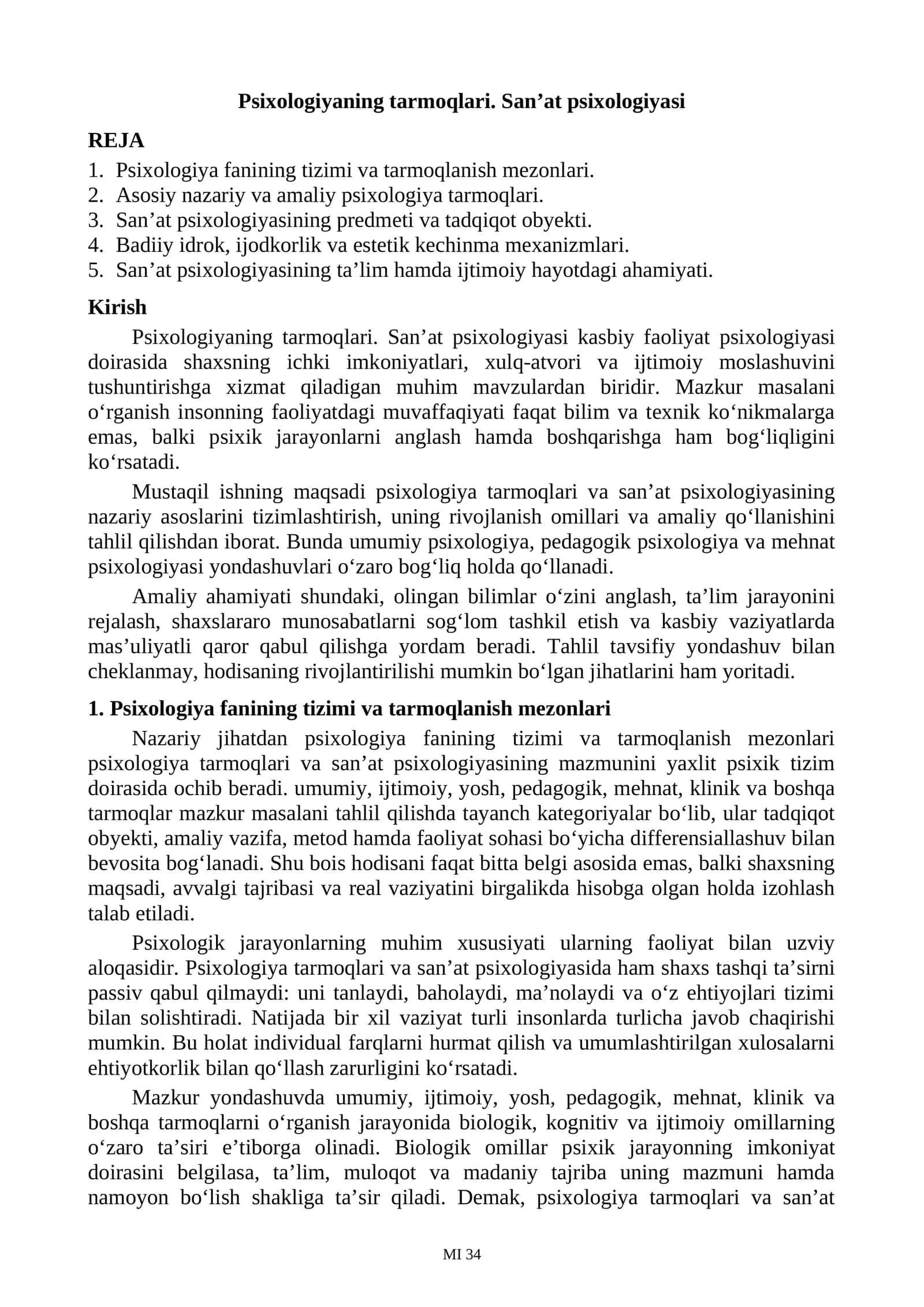 Psixologiyaning tarmoqlari. San’at psixologiyasi 1