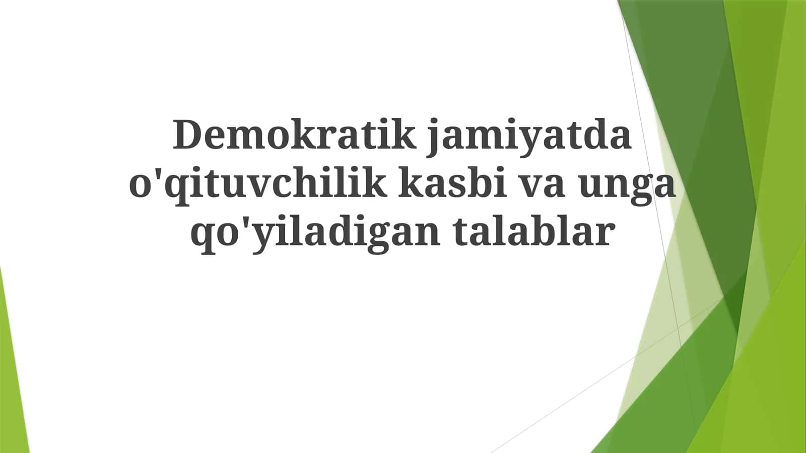 Demokratik jamiyatda o'qituvchilik kasbi va unga qo'yiladigan talablar 1