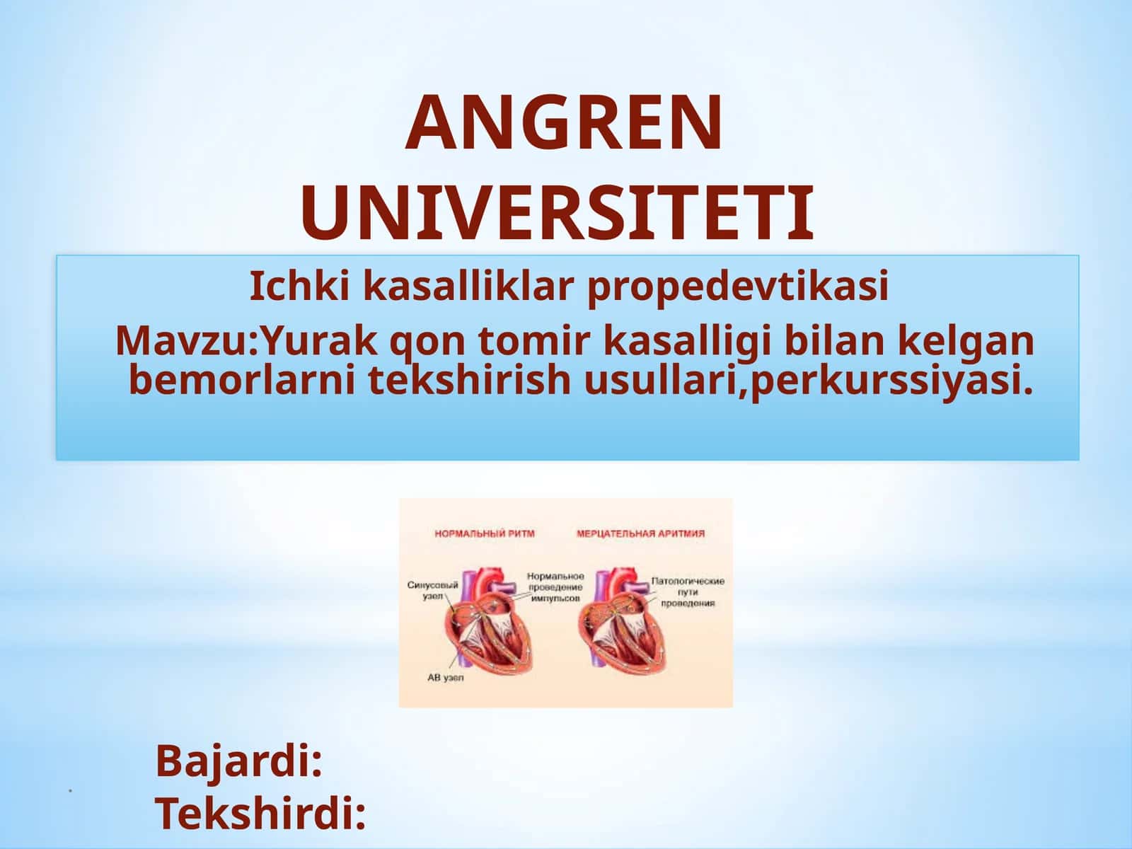 Ichki kasalliklar propedevtikasi 1