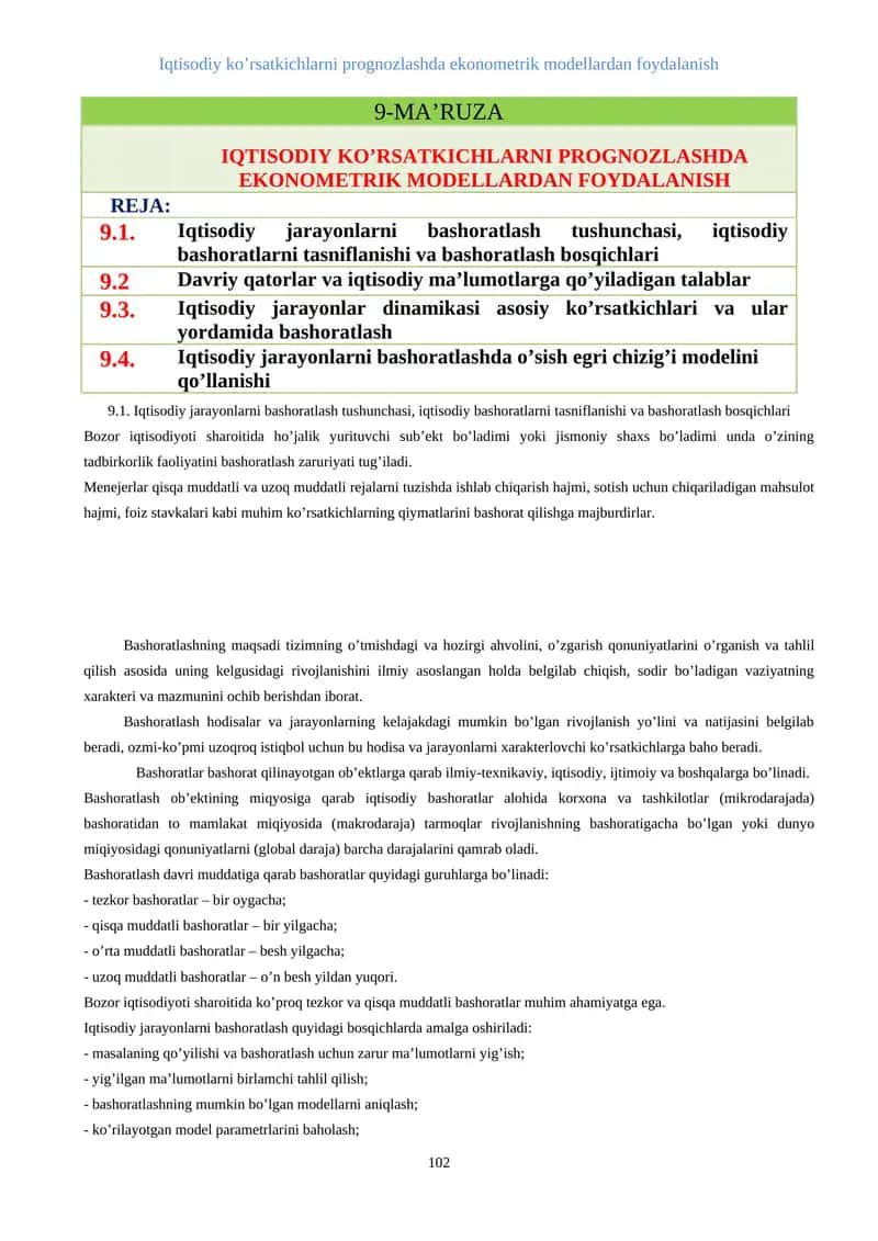 Iqtisodiy ko’rsatkichlarni prognozlashda ekonometrik modellardan foydalanish 1