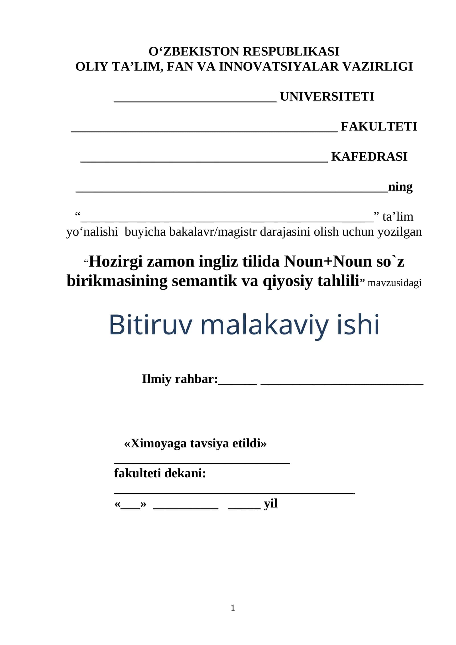 Hozirgi zamon ingliz tilida Noun+Noun so`z birikmasining semantik va qiyosiy tahlili 1