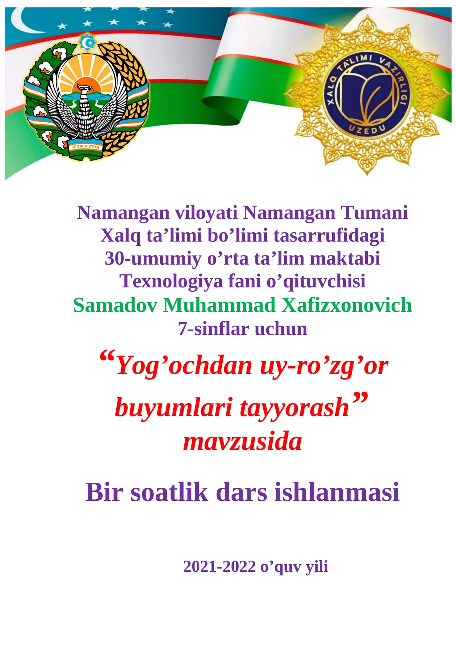 7-sinf Texnologiya fanidan Yog'ochdan uy-ro'zg'or buyumlarini tayyorlash ochiq dars ishlanma 1