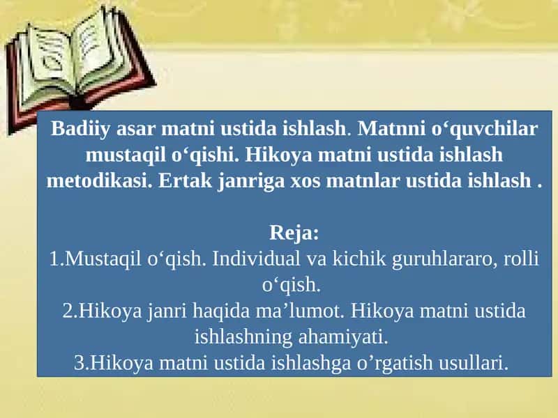 Badiiy asar matni ustida ishlash. Matnni o‘quvchilar mustaqil o‘qishi. Hikoya matni ustida ishlash metodikasi. Ertak janriga xos matnlar ustida ishlash . 1