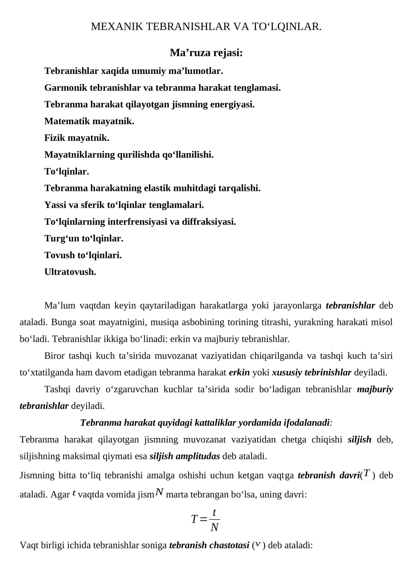 MEXANIK TEBRANISHLAR VA TO‘LQINLAR 1
