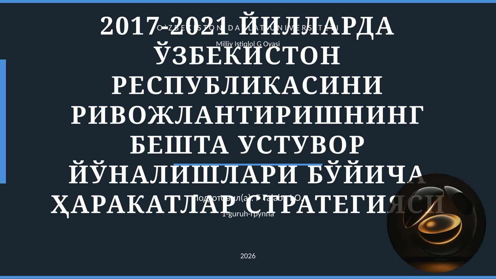 2017-2021 ЙИЛЛАРДА ЎЗБЕКИСТОН РЕСПУБЛИКАСИНИ РИВОЖЛАНТИРИШНИНГ БЕШТА УСТУВОР ЙЎНАЛИШЛАРИ БЎЙИЧА ҲАРАКАТЛАР СТРАТЕГИЯСИ 1