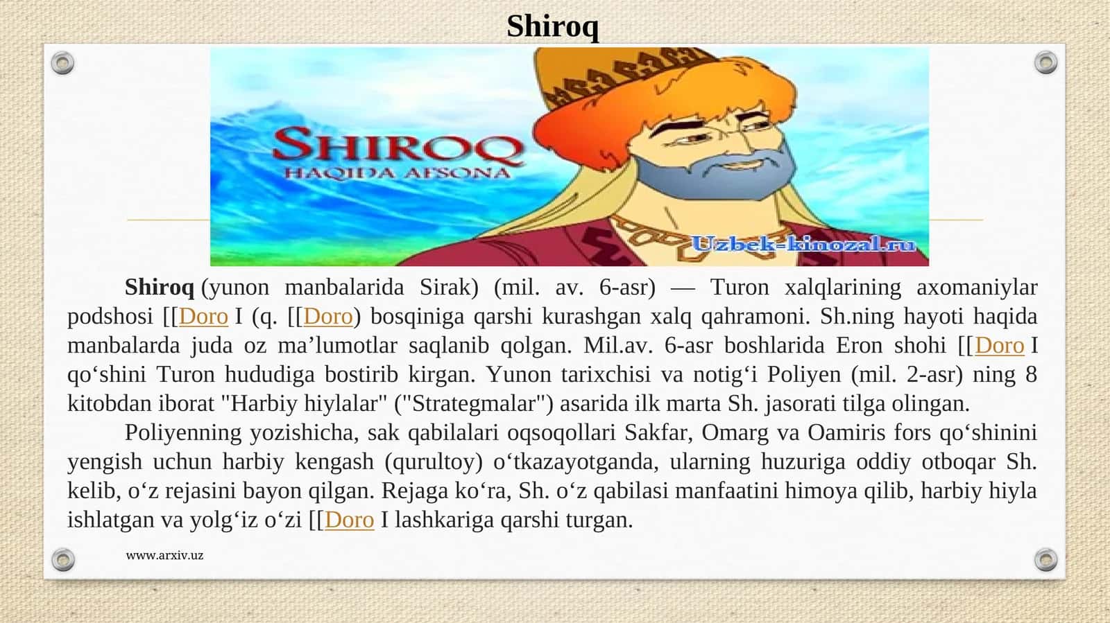 Shiroq 1