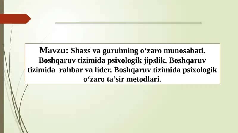 Shaxs va guruhning o‘zaro munosabati. Boshqaruv tizimida psixologik jipslik. Boshqaruv tizimida  rahbar va lider. Boshqaruv tizimida psixologik o‘zaro ta’sir metodlari 1
