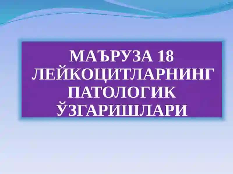 leykotsitlardagi  patologik ozgarishlar